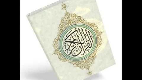 سورة الانشقاق سعد الغامدي -084