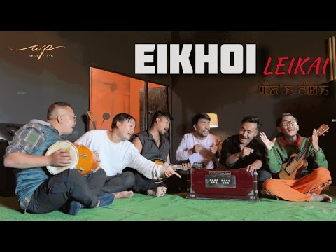 EIKHOI LEIKAI  Funny Song 