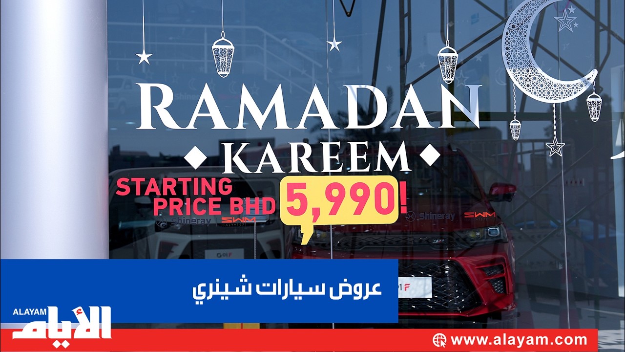 ���� ����� �� ����� .. ������ ������ ������� ��������� ������ �����
 - نشر قبل 12 دقيقة