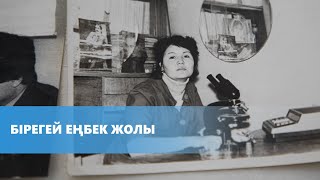 История успеха - Гульсим Кажмановна | NCOC