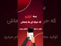 اگه تولید محتوا برات جدیه، این ۳ ابزار هوش مصنوعی رو باید بشناسی