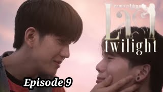 last twilight bl series ep 9 eng sub | last twilight bl series