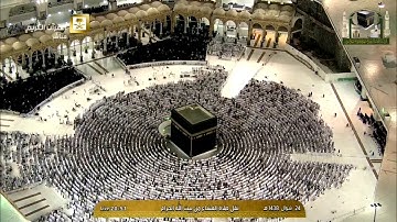 ما تيسر من سورة الزخرف | عشاء الثلاثاء ٢٤ شوال ١٤٣٨هـ للشيخ د. صالح آل طالب