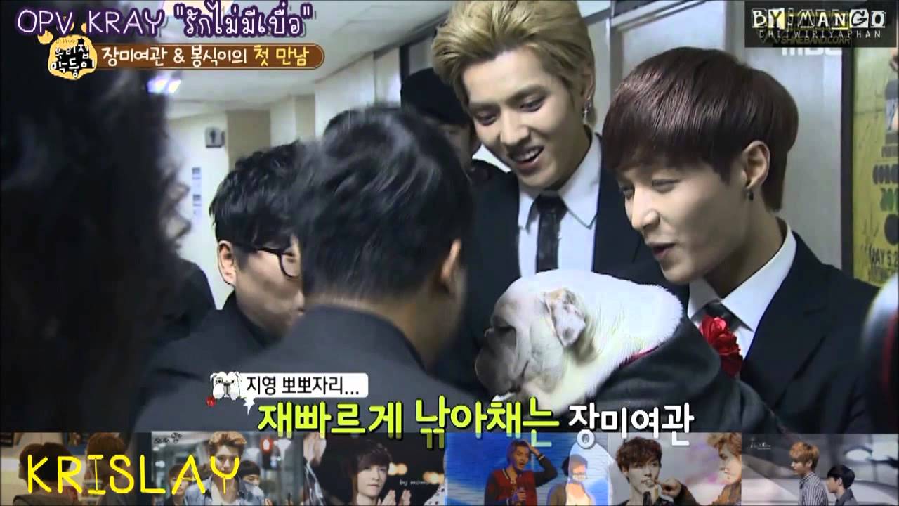 EXO - OPV KrisLay ♥คริสเลย์รักไม่มีเบื่อ no.23