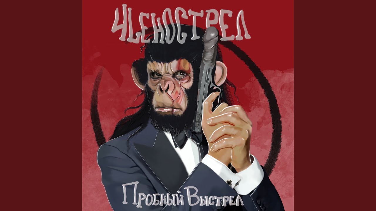 Триппер не простуда - YouTube