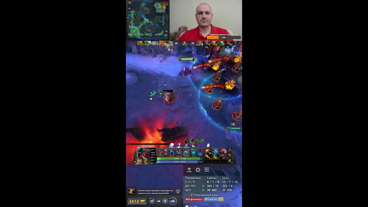 Dota 2 rating in solo stream \ Дота 2 рейтинг в соло стрим, общаемся, играем на позитиве 482 