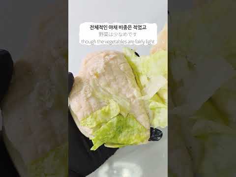 CU에서 새로 나온 "보양 삼계버거" 드셔보셨어요? #먹방 #편의점 #리뷰