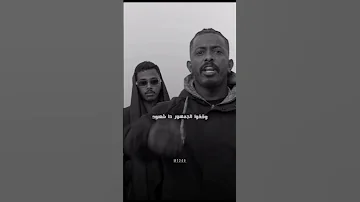 ملتوف حليم تاج السر Sudanmusic Sudan راب سوداني 