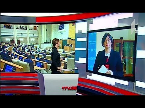 პლენარული სხდომა