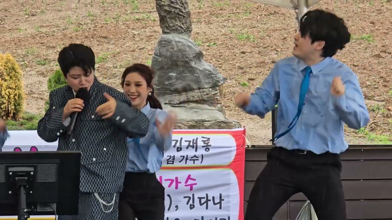 #마이진  #풀영상 2025 4 19  연천 만은사 효잔치 초청공연