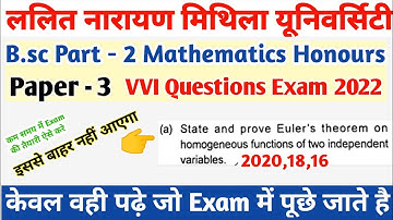 Lnmu Part 2 Mathematics Honours Paper 3 VVI Question 2022 || B.sc part 2 math hons vvi question 2022