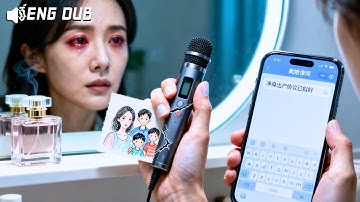 Scumbag husb incited my son to call Mistress "mom"—l let him out with 0 assets in 1move! #251113ysB2