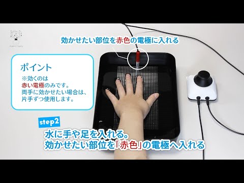 手汗・足汗】汗切丸(あせきりまる)の使用方法♪(最新ver7) - YouTube