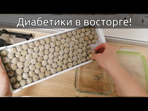 Как сделать конфеты для диабетиков в домашних условиях