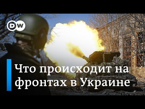 Прорыв российских войск в Донбассе? Что происходит на фронтах в Украине
