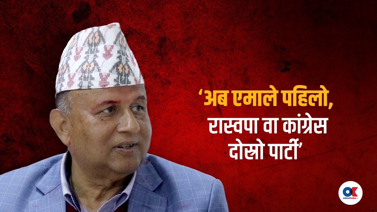 डिप स्टेटले प्रविधि दुरुपयोग गरेर अराजकता मच्चायो : शंकर पोखरेल  | Shankar Pokharel | Onlinekhabar