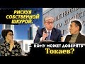 Арман Евниев: Каждый чиновник должен нести персональную ответственность