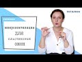 Микровентиляции для пластиковых окон: узнайте все преимущества!»