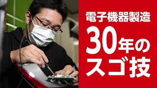 【得】テールランプLEDの球切れっていつもASSY交換（全交換）しなくても修理ができる？？ / 電子機器製造30年のモデストだからできるスゴ技！