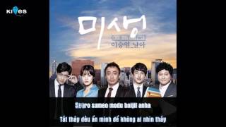 Fly – Lee Sung Yeol [MIsaeng OST Part.3]