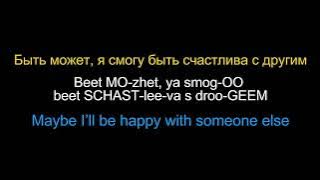 Download lagu Learn Russian with Music | В последний раз - Lyrics, Pronunciation & Translation