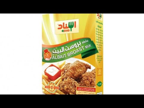 خلطة البروست هاوس من إسناد تمنحك نفس طعم البروست المخبوز على اليوتيوب