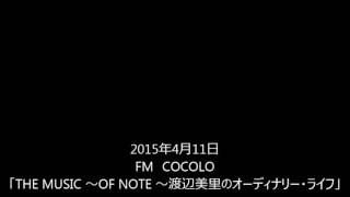 点と線 歌詞 渡辺美里 ふりがな付 歌詞検索サイト Utaten