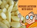 Breast Milk Ayurvedic Natural Home Remedies to Increase Breast Milk Production Lactation