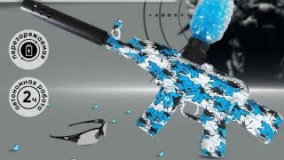 Орбибольный автомат игрушечный АК-47, гидрогелевый бластер стреляющий водными пулями орбиз
