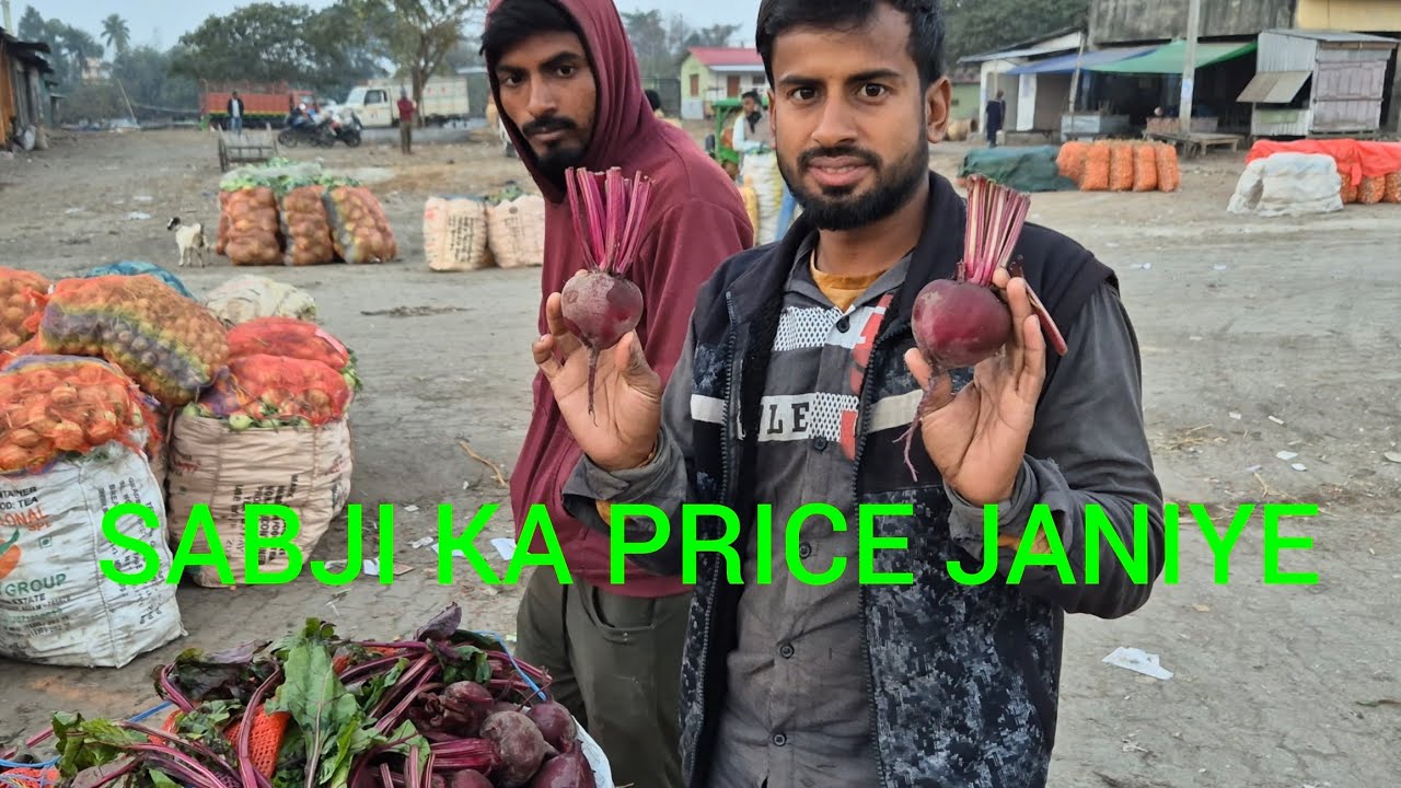 SABJI KA PRICE JANIYE KHARUPETIA ASSAM