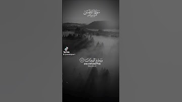 #بسم_الله_الرحمن_الرحيم #آيات #قرآن #ترند #دويتو #اكسبلور #دويتو #لايك
