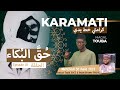 Tafsir 20  karamati   du 30 aout 2023  huqqal bukaa  episode 01 avec oustaz tayib soce