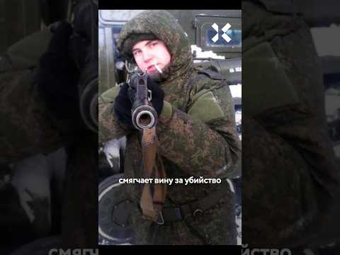 8 лет за убийство, потому что участвовал в войне