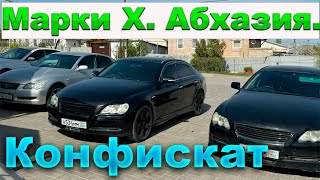 🔥MARK X ABH/ Куплены с торгов  и проданы .Абхазские номера.🔥