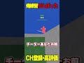 プロ猛者エイムに憧れたので本気で練習しました😎👍【ロブロックス/ROBLOX】
