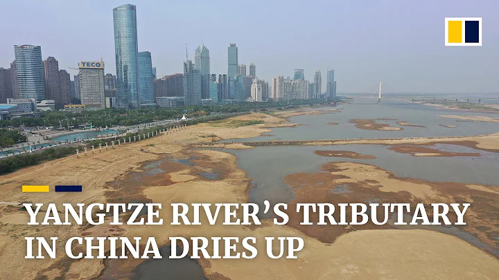 Riverbed on Yangtze River tributary exposed as drought lingers in China’s Jiangxi - DayDayNews