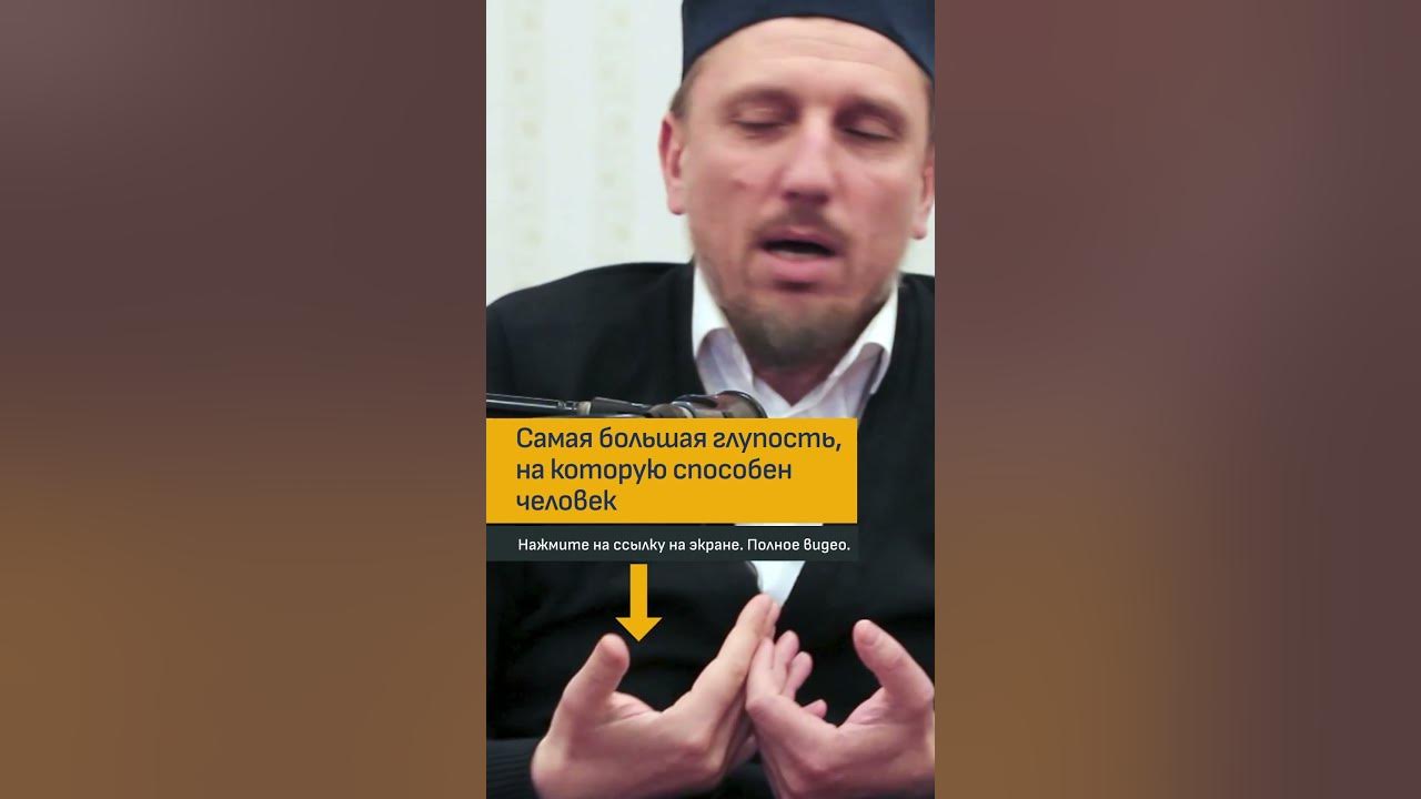 Кто самый глупый человек в мире? | Сейран Арифов - YouTube