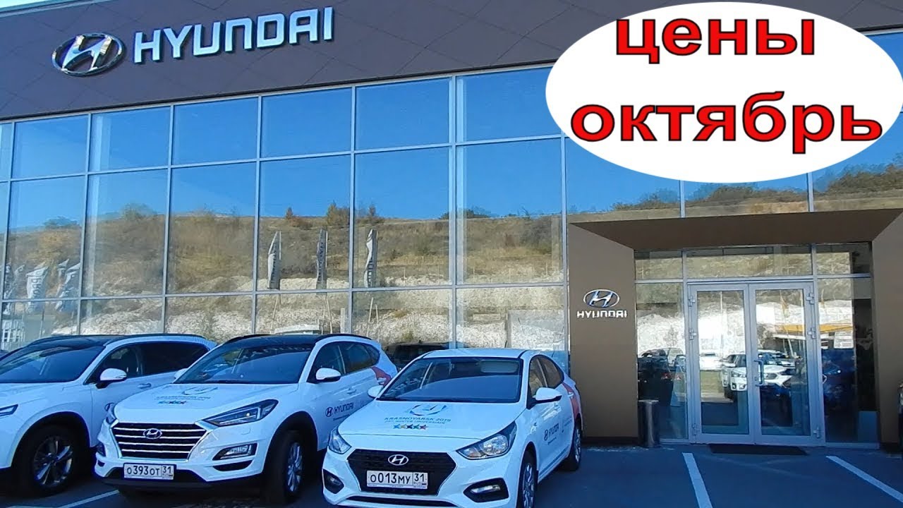 Хендай поставки в россию