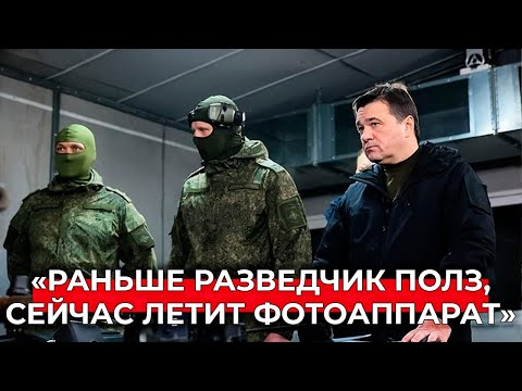 Бойцы спецназа рассказали, как работает «птичка»