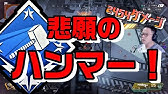 Apex モンスターエナジー コラボ限定 アイテム スキン を家に居ながらお得にゲット出来る方法 引きこもりの私はamazonで購入した 前編 検証 Youtube