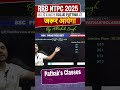 Trigno का best Question बनाए Value Putting से By Abhishek sir। #Ntpc #ssc #trigno #Trigno trick