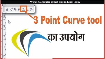COREL DRAW ME 3 POINT CURVE TOOL KYA HAI I COREL DRAW ME 3 POINT CURVE TOOL KA USE KAISE KARE