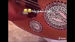 كان ماشي طبيعي وهجت عليه الاوتار 2024 عزف عود #فاخر دندنه شاش راسي والله 😭 😂