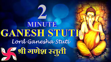 2 Minute Shree Ganesh Stuti | Lord Ganesha Stuti | श्री गणेश स्तुती