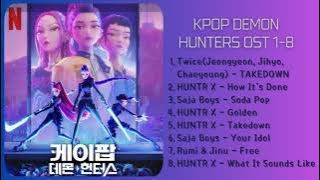 KPop Demon Hunters OST 1-8 /#kpopdemonhunters #케이팝데몬헌터스 #kpop