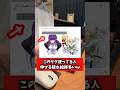 このタグ成長すごい隠れ絵師多いｗｗ