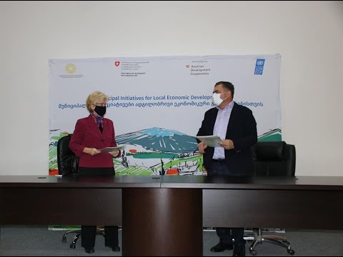 მემორანდუმის ფარგლებში სოფელ ტანძიაში ეკონომიკური ინიციატივები განხორციელდება