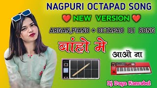 🔊Bahon Me Aao Na🔊||NAGPURI OLD DJ 🎹Argan Piano Octapad Dj Song|| ||😎DJ DAYA KANSABE😎