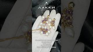 Золотой комплект с бриллиантами и аметистами 16.69 гр / 13.81 гр