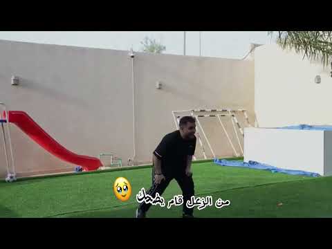تعيش مع راكان للأبد او ريان كانت هنا الصدمة